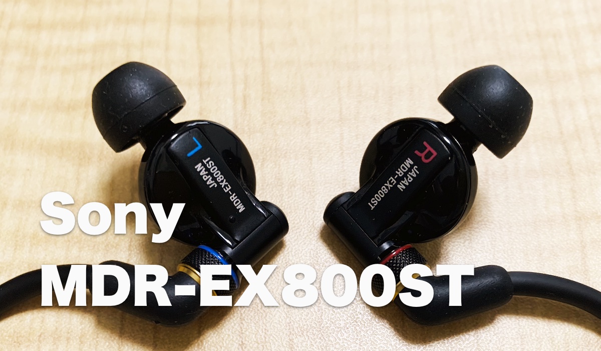 Sony MDR-EX800ST